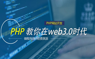 三门峡 php市场占有率,PHP会被淘汰吗？